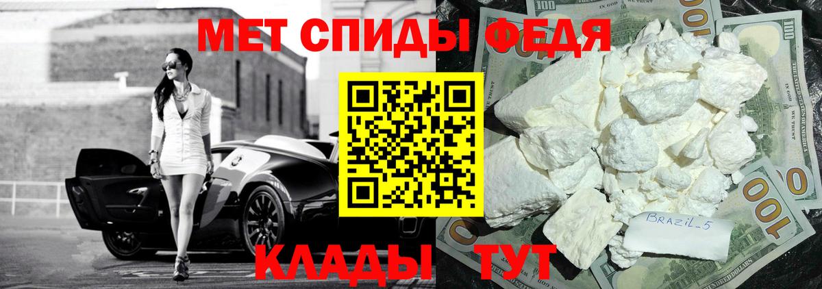 Амфетамин Premium  Амфетамин  Алексин  Вход с VPN 
