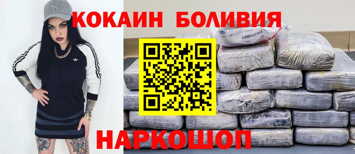 Кокаин Эквадор Алексин