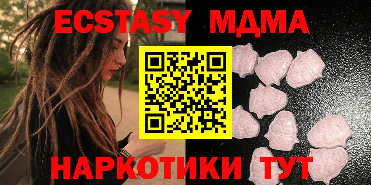 Экстази TESLA  Экстази бентли  Вход с VPN  Экстази  Алексин 