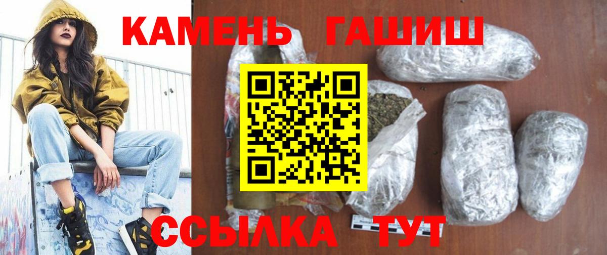 ГАШИШ AMNESIA HAZE Алексин