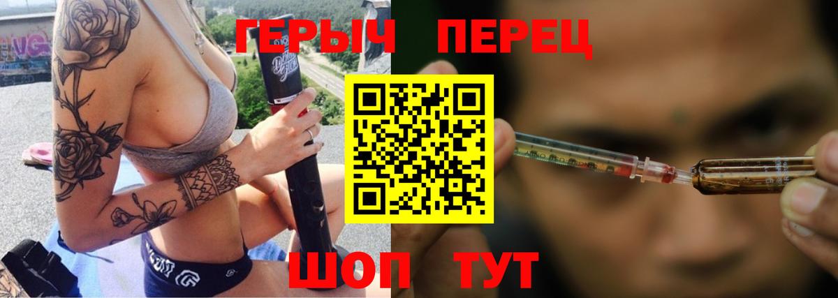 Алексин  Героин хмурый  Вход с VPN 