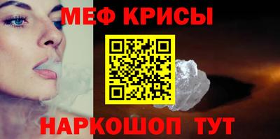 кокс Ивантеевка