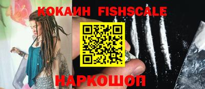 меф Иваново