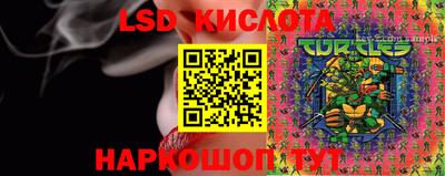 меф Иваново