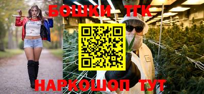 меф Иваново