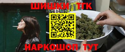 кокаин VHQ Ижевск