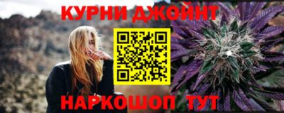 кокаин VHQ Ижевск