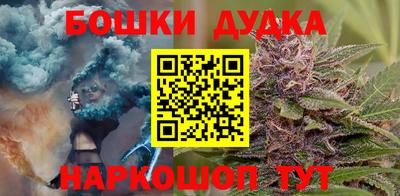 кокаин VHQ Ижевск