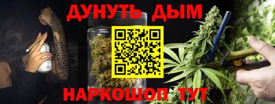 меф Иваново