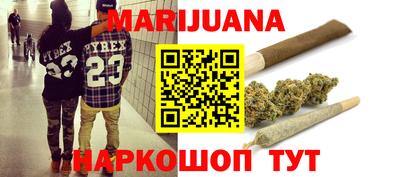 кокаин VHQ Ижевск