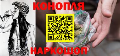 меф Иваново