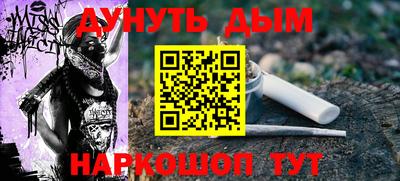 кокаин VHQ Ижевск