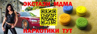 кокс Ивантеевка