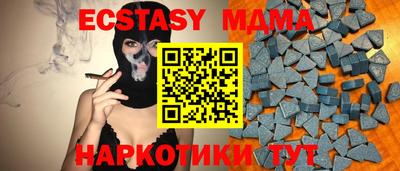 кокс Ивантеевка