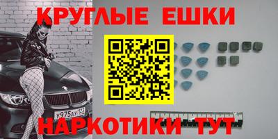 меф Иваново