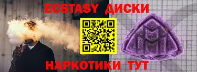 меф Иваново