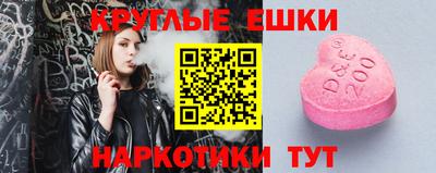 меф Иваново
