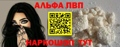 кокаин VHQ Ижевск