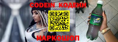 кокаин VHQ Ижевск