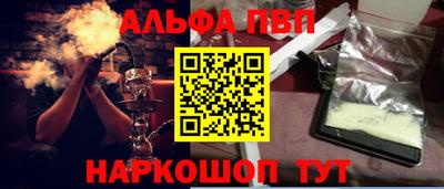 кокс Ивантеевка