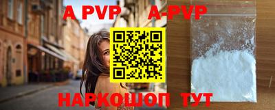 кокаин VHQ Ижевск