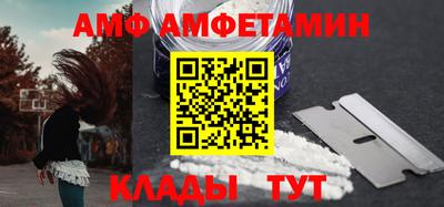 кокаин VHQ Ижевск