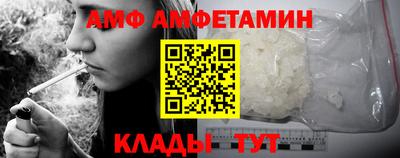 кокаин VHQ Ижевск