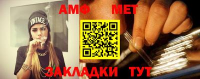 меф Иваново