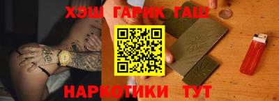 меф Иваново