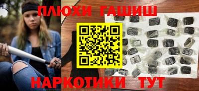 кокаин VHQ Ижевск