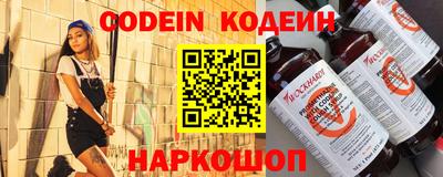 меф Иваново