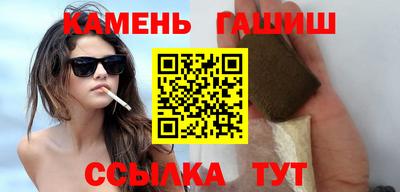 кокаин VHQ Ижевск