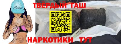 меф Иваново