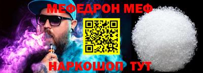 кокс Ивантеевка
