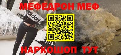 кокс Ивантеевка