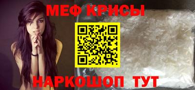кокс Ивантеевка