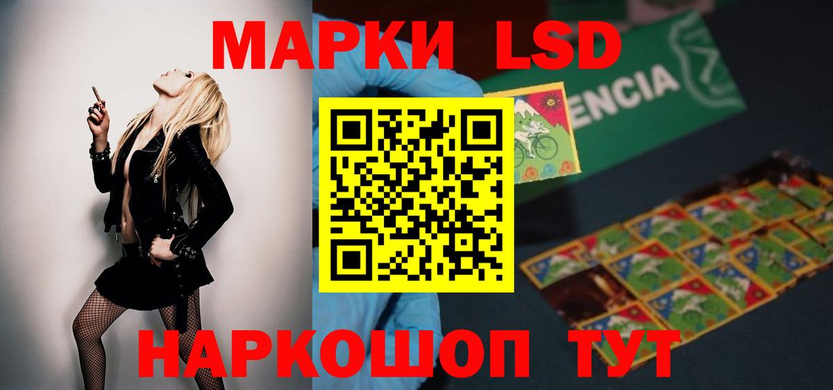 Алексин  Лсд 25 экстази ecstasy  Вход с VPN 