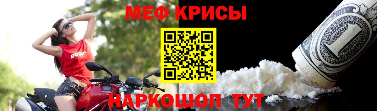 МЕФ  Алексин