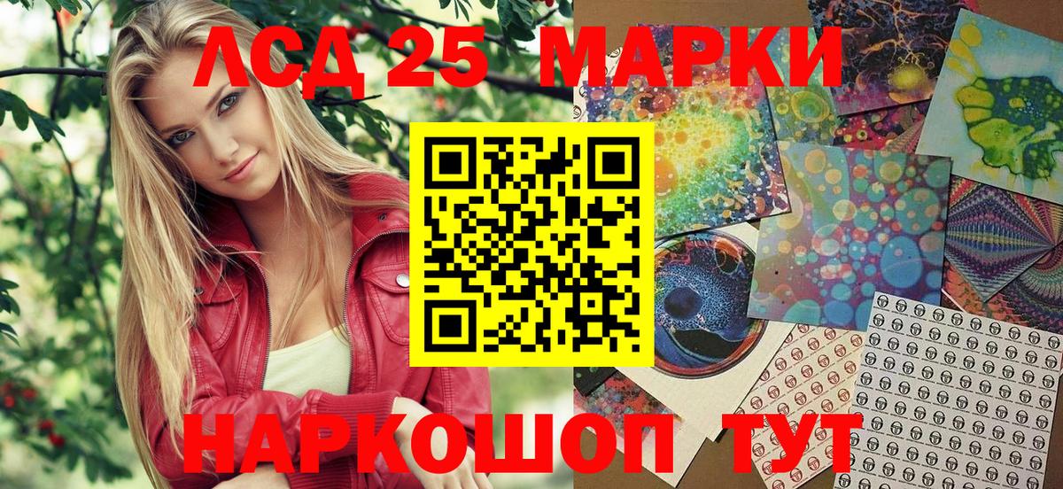 Марки N-bome 1,8мг Алексин