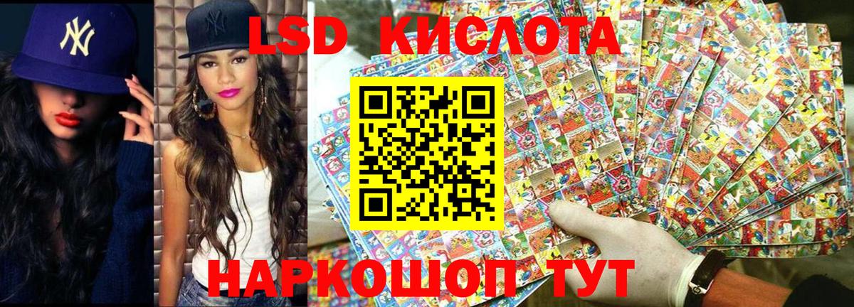 Марки NBOMe  Наркотические марки 1,5мг  Наркотические марки 1,5мг  Вход с VPN  Алексин 