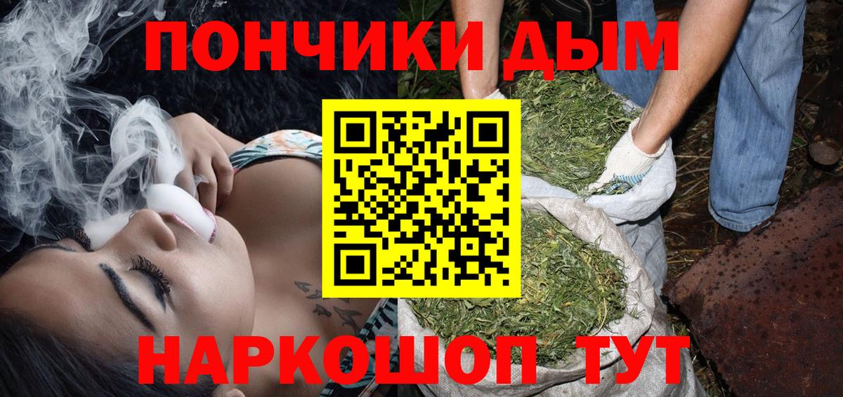 Канабис Bruce Banner  Конопля White Widow  Алексин  Вход с VPN  Марихуана AK-47 