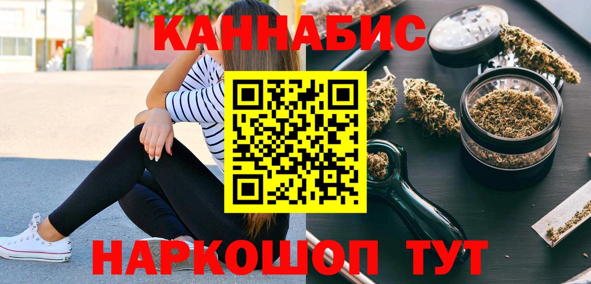 Марихуана ГИДРОПОН Алексин